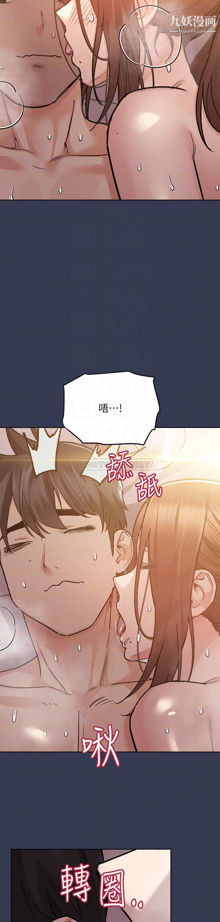 要对妈妈保密唷!第53话-被巨乳夹攻的滋味