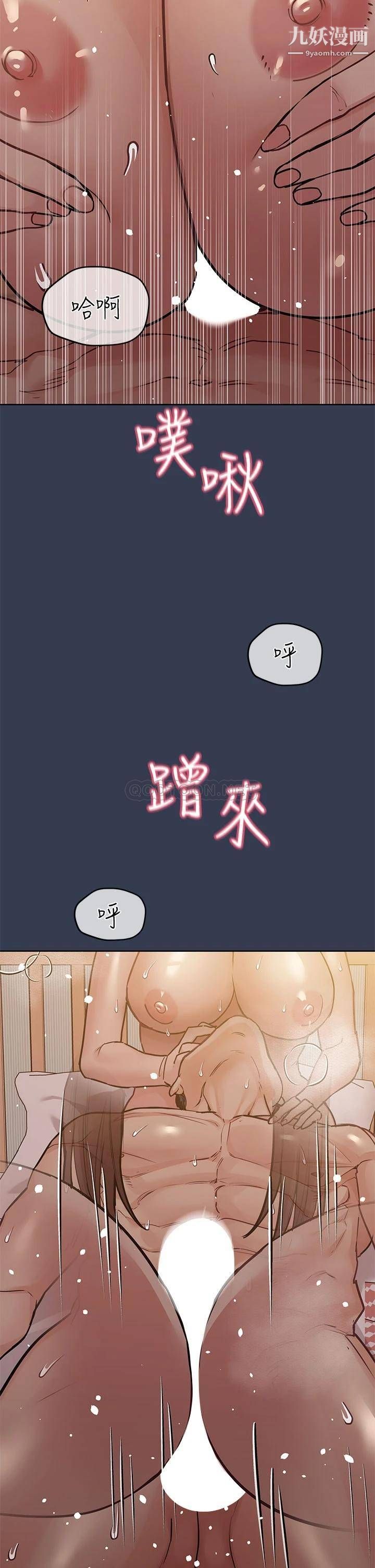 要对妈妈保密唷!第53话-被巨乳夹攻的滋味