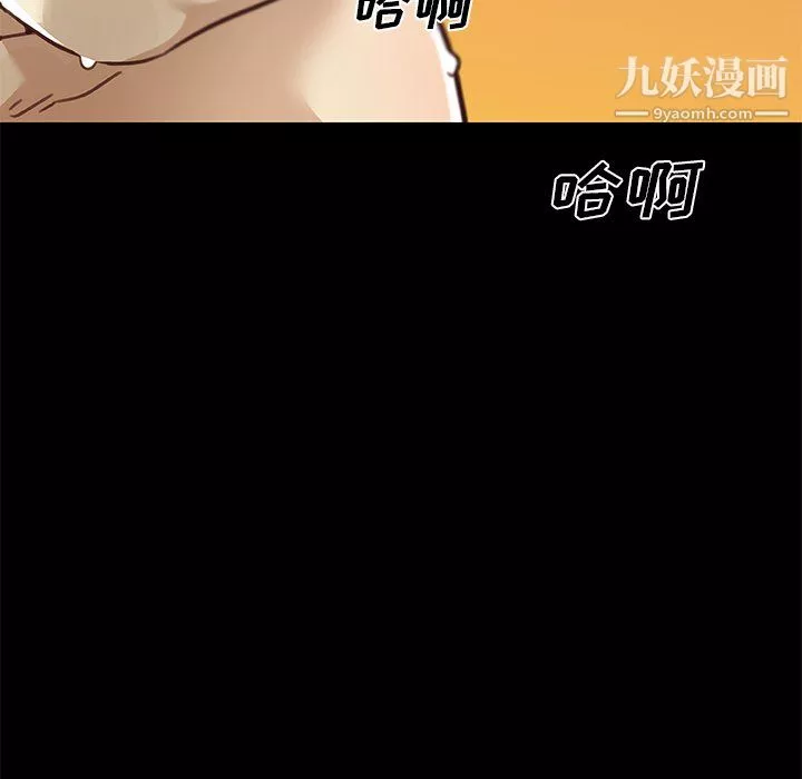 恋你如初恋第93话