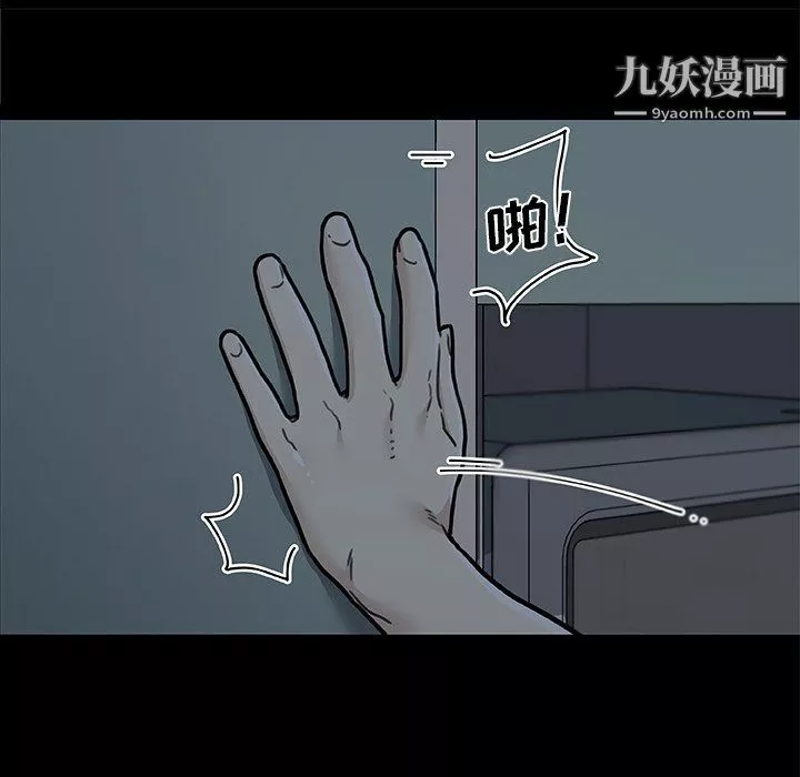 恋你如初恋第93话