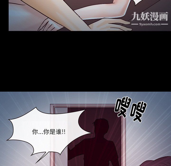 徘徊的心动第61话