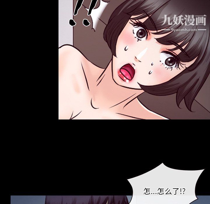 徘徊的心动第61话