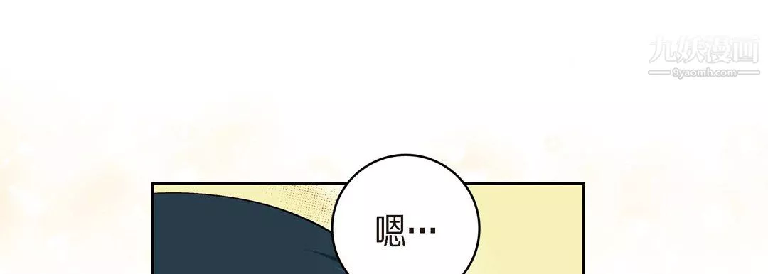 献给心脏第51话