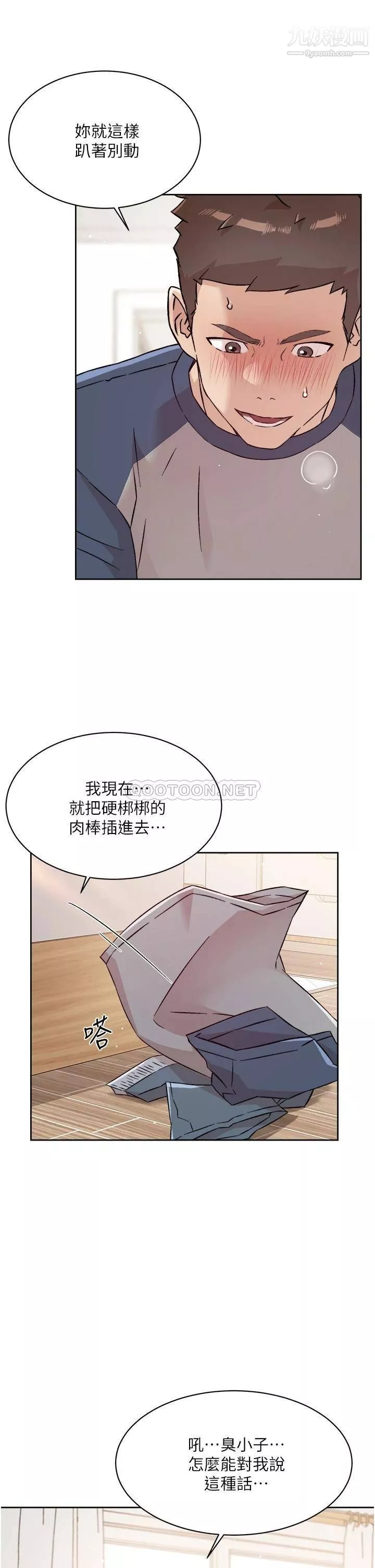 好友的私生活第61话-被插到夹紧紧的阿姨