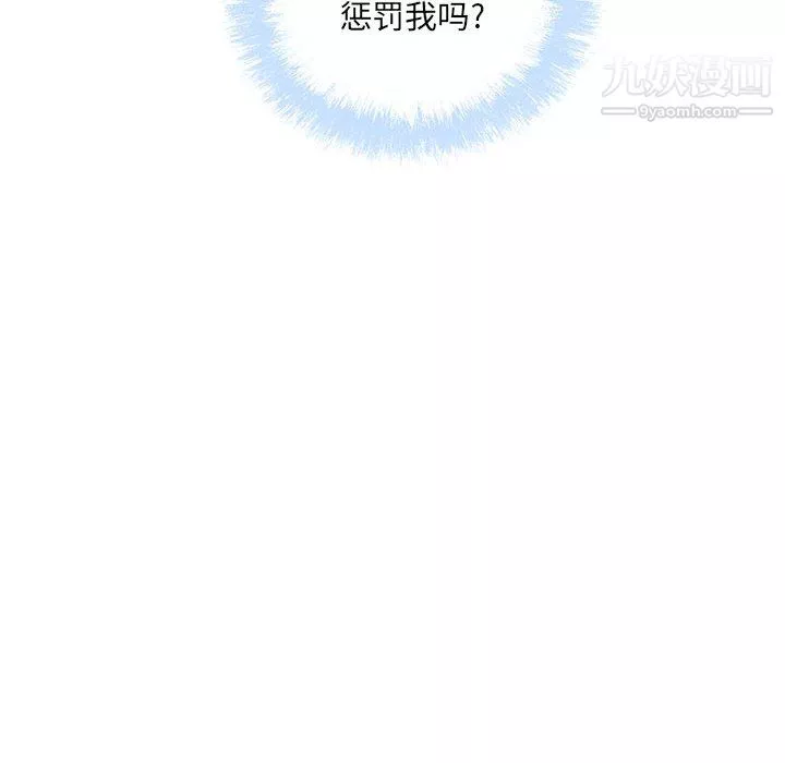 最惨房东并不惨第105话