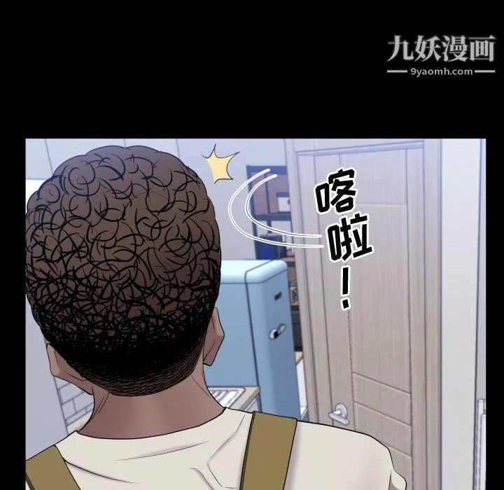 一次成瘾第73话