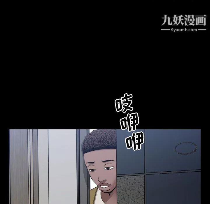 一次成瘾第73话