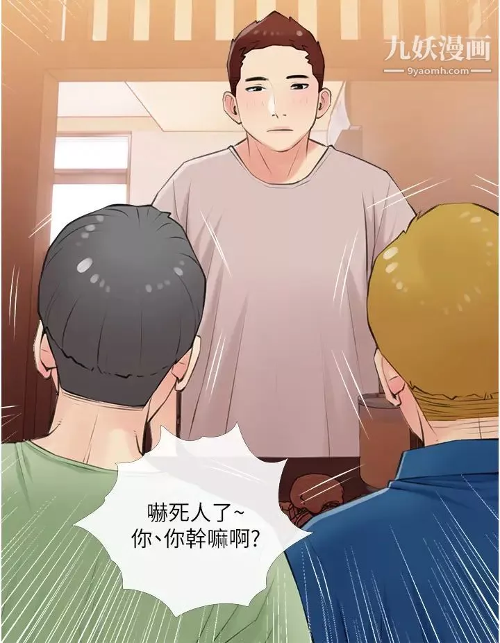 阿姨的家教课第49话-克制不住的邪恶幻想