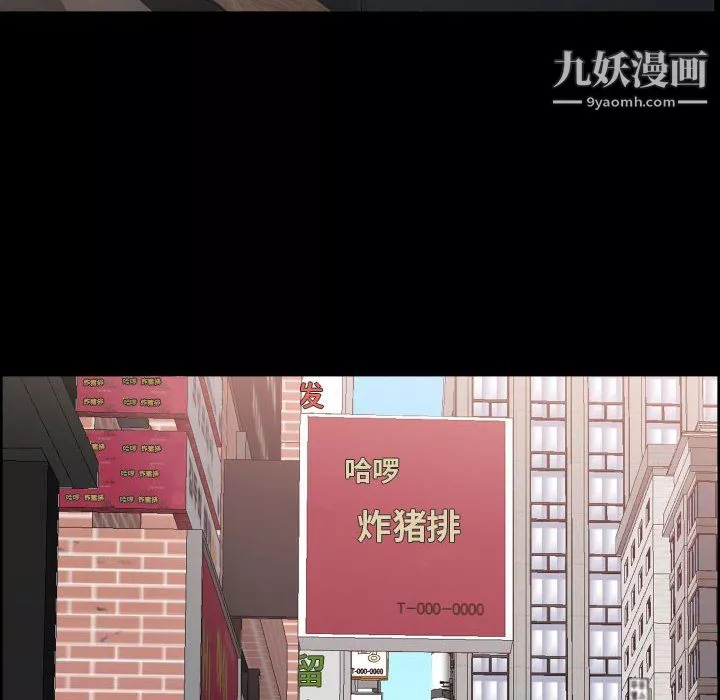 一次成瘾第73话