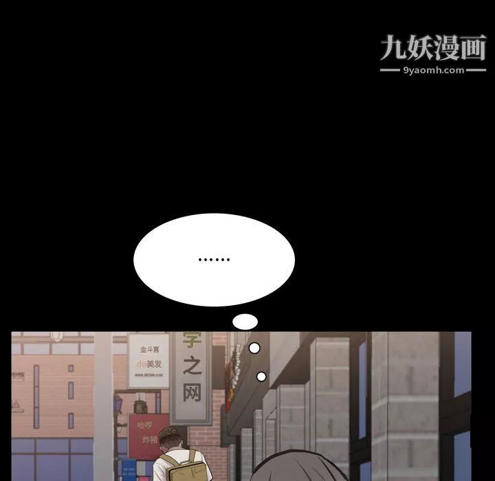 一次成瘾第73话