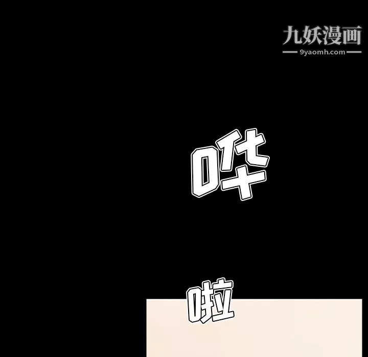 恋你如初恋第94话