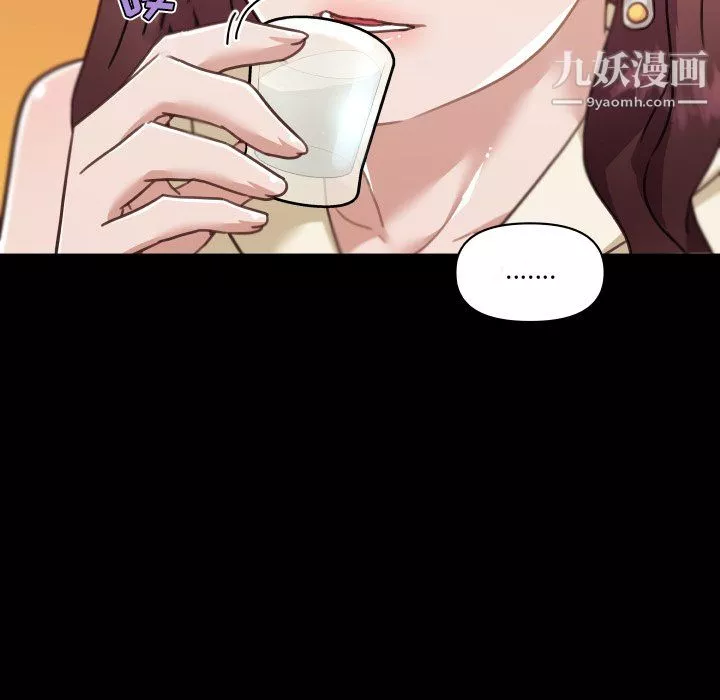 恋你如初恋第94话