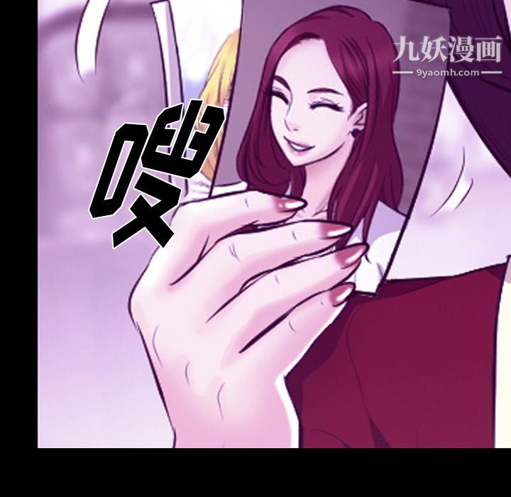 徘徊的心动第62话