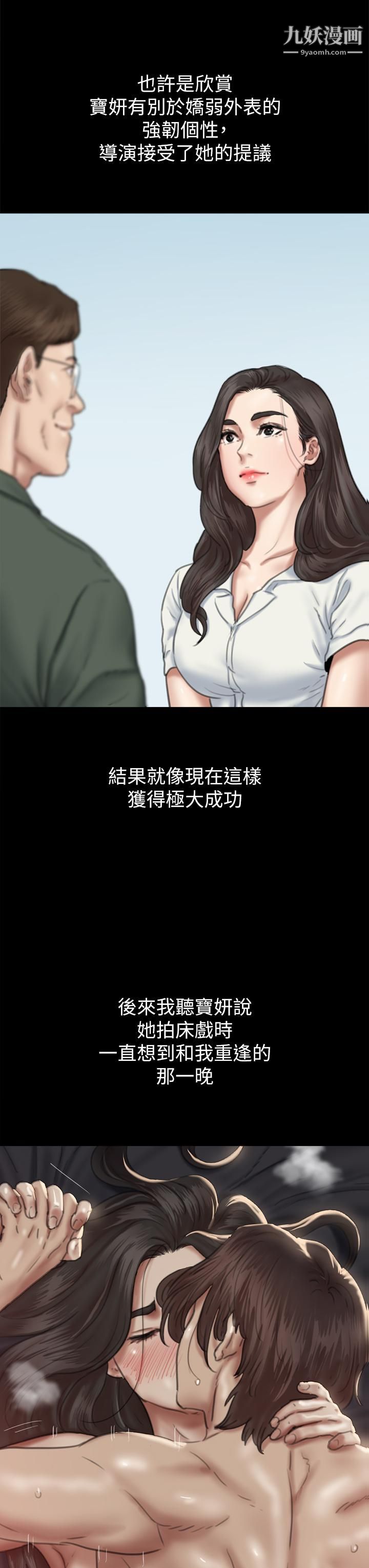 偶像女优第60话-最终话-戏如人生的ending