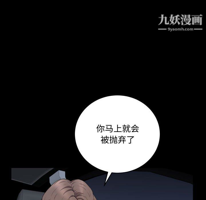 一次成瘾第74话