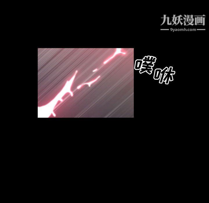 一次成瘾第74话