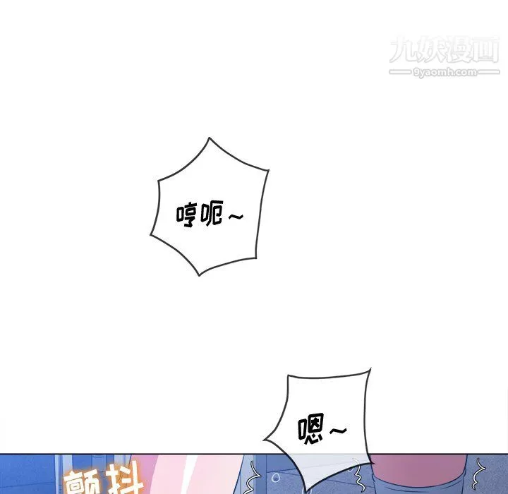 难缠小恶女第103话