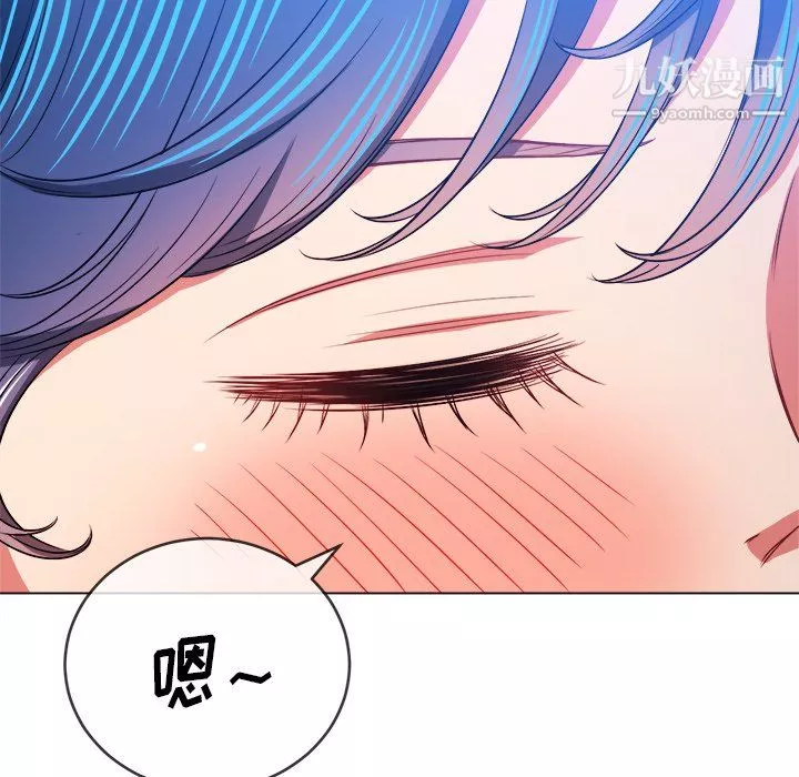 难缠小恶女第103话