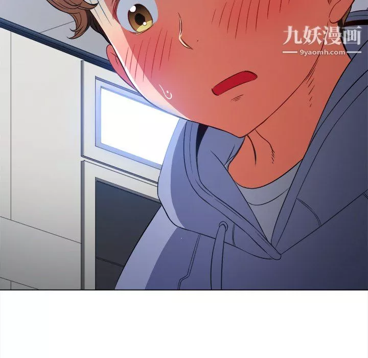 难缠小恶女第103话