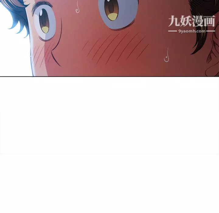 难缠小恶女第103话