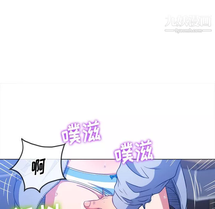 难缠小恶女第103话