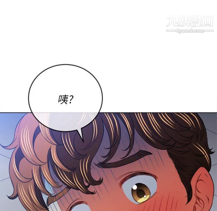 难缠小恶女第103话