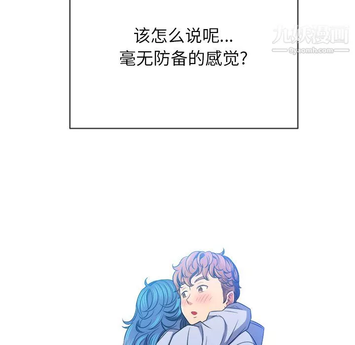 难缠小恶女第103话