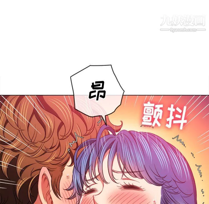 难缠小恶女第103话