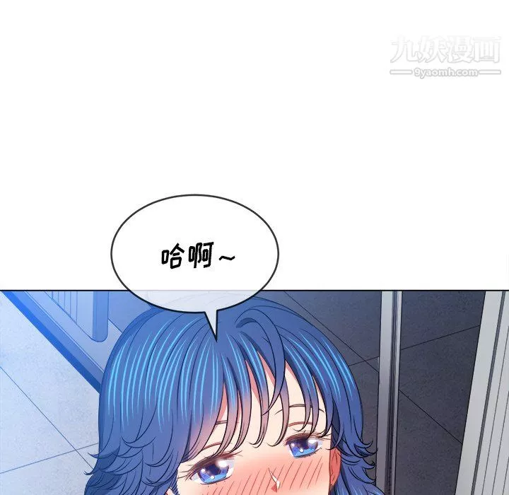 难缠小恶女第103话