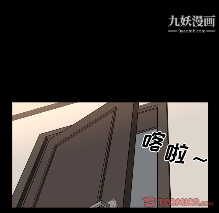 一次成瘾第75话