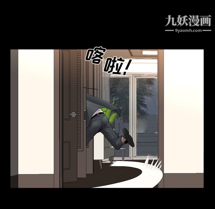 一次成瘾第75话