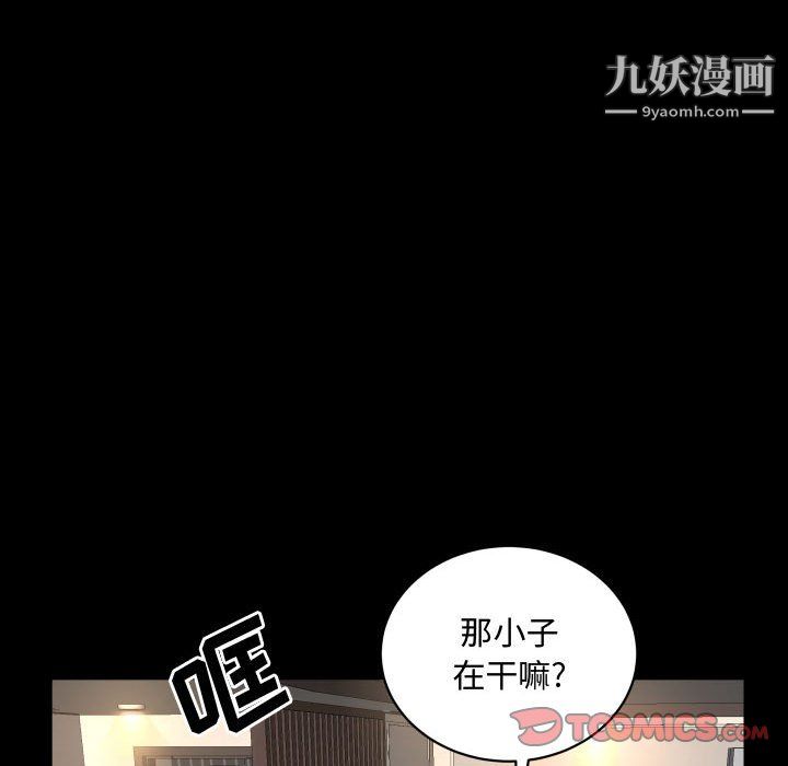 一次成瘾第75话