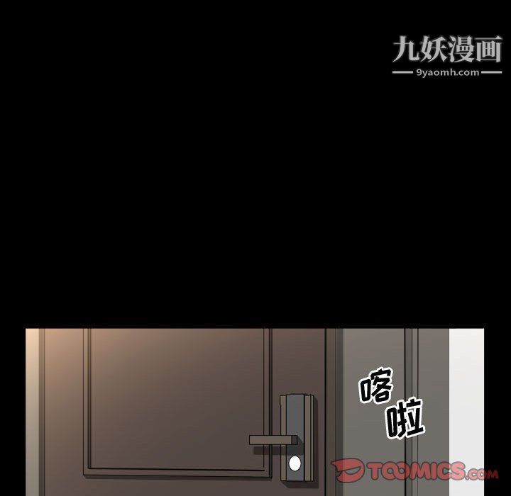 一次成瘾第75话