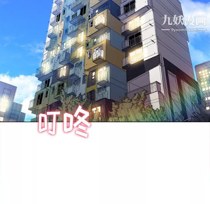 难缠小恶女第104话