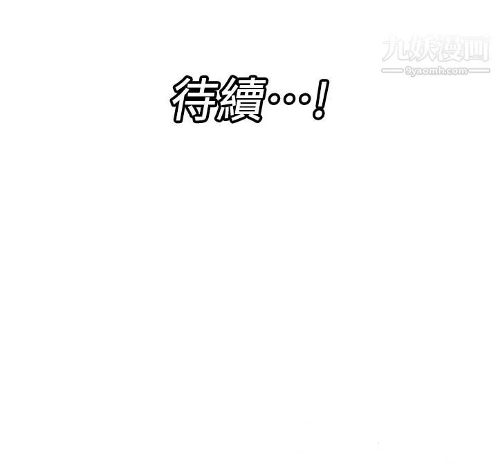 异世界催眠王第27话-绝顶升天的美味肉棒