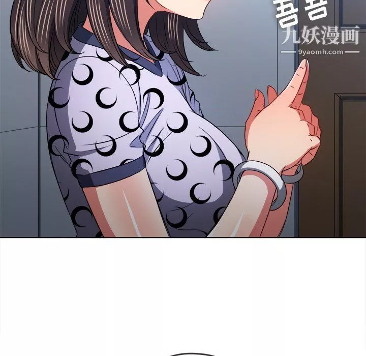 难缠小恶女第104话