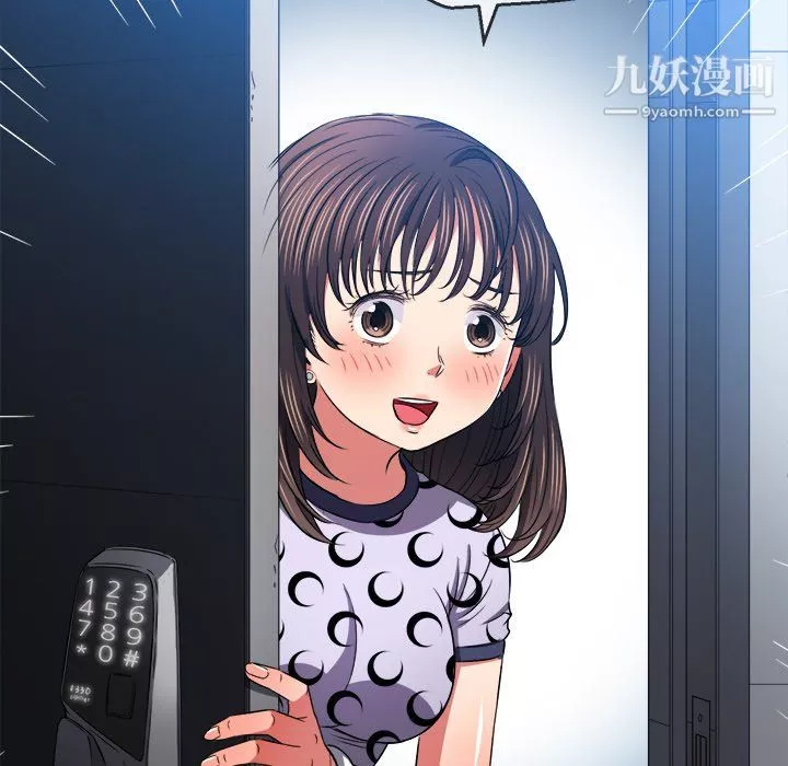 难缠小恶女第104话