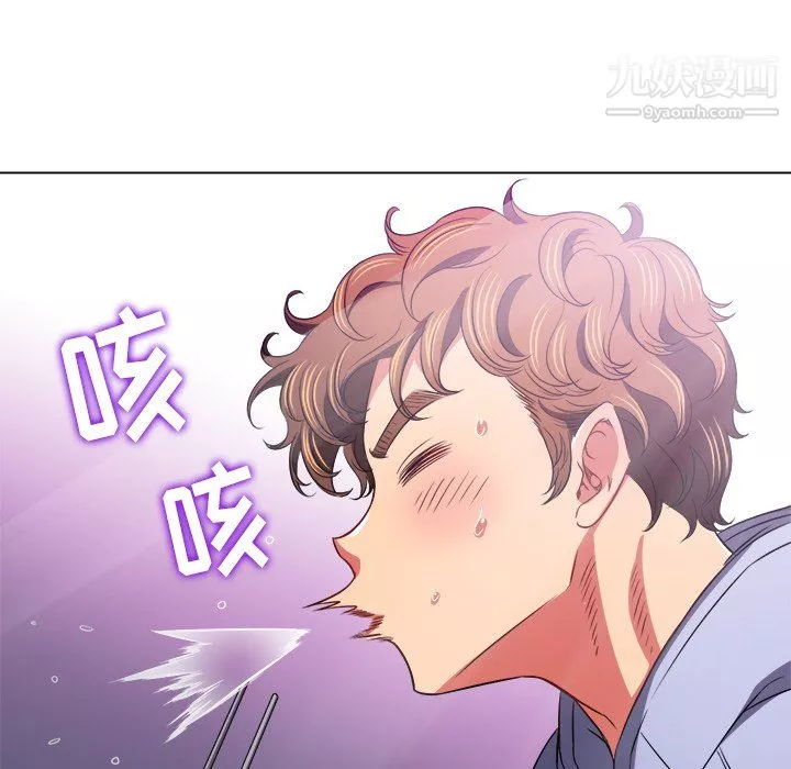 难缠小恶女第104话