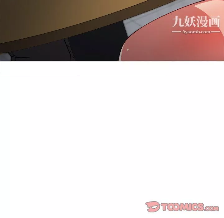 难缠小恶女第104话