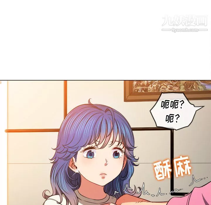 难缠小恶女第104话