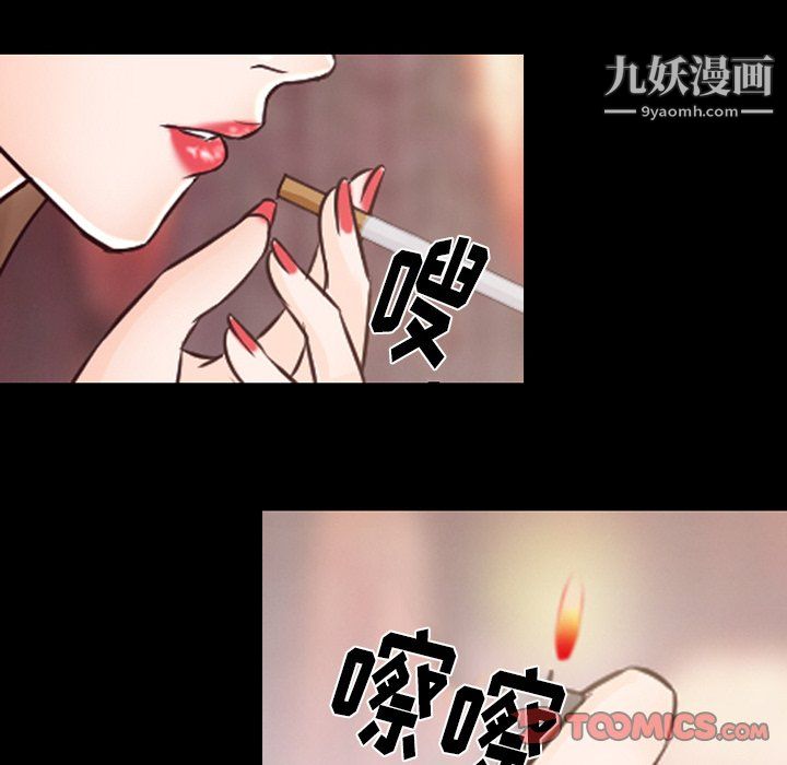 徘徊的心动第64话