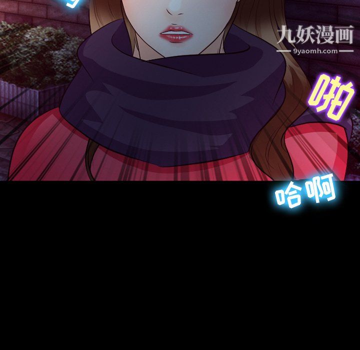 徘徊的心动第64话