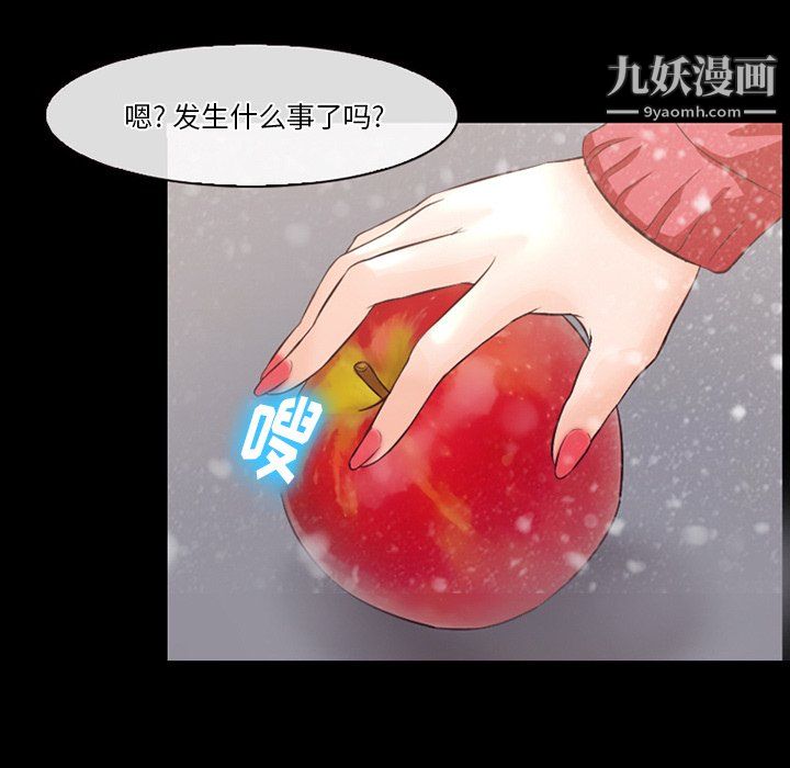 徘徊的心动第64话