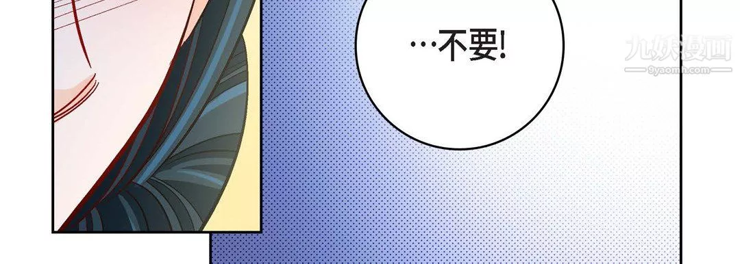 献给心脏第54话