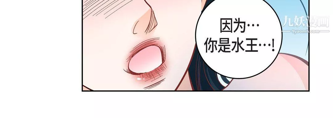 献给心脏第54话