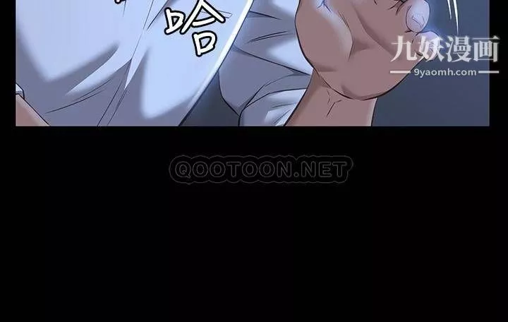 万能履历表第14话-逼近私密处的按摩