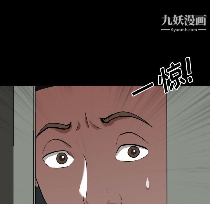 一次成瘾第76话