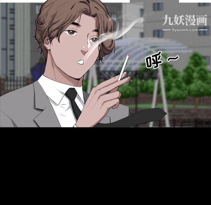 一次成瘾第76话