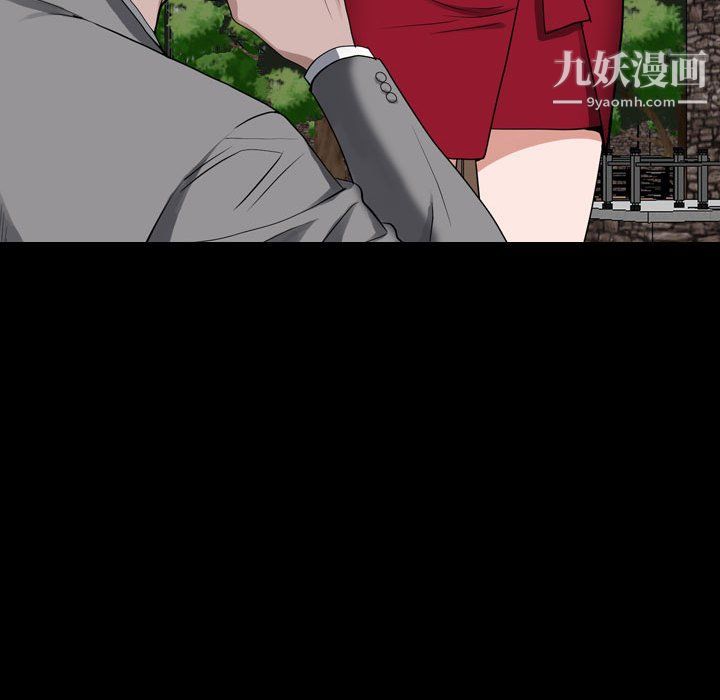 一次成瘾第76话