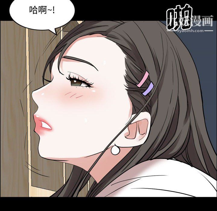 一次成瘾第76话